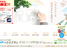 Tablet Screenshot of houseplan-m.com